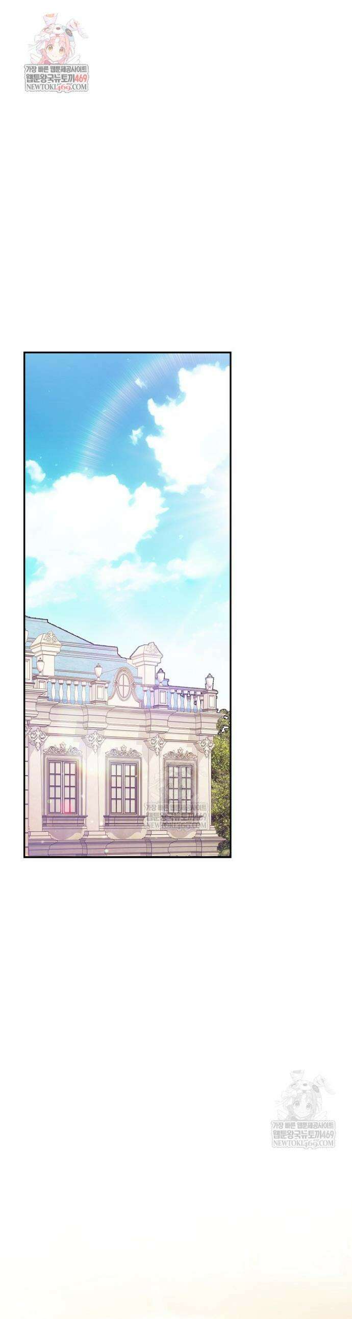 집순인데, 피폐감금물에 빙의해 버렸다 35화 1