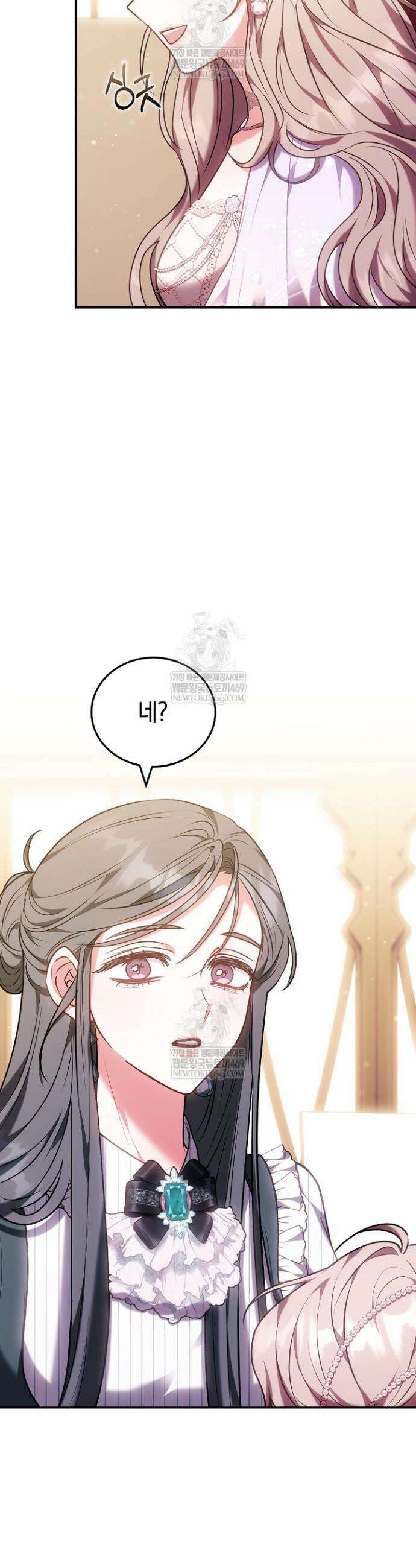 집순인데, 피폐감금물에 빙의해 버렸다 35화 39