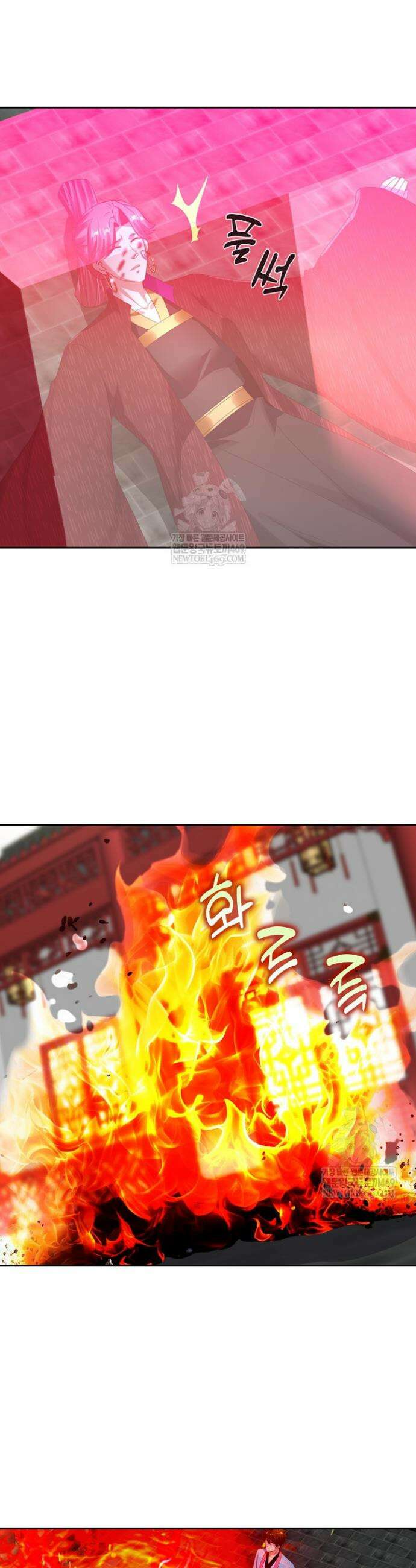 Retry: 다시 한번 최강 신선으로 820화 8