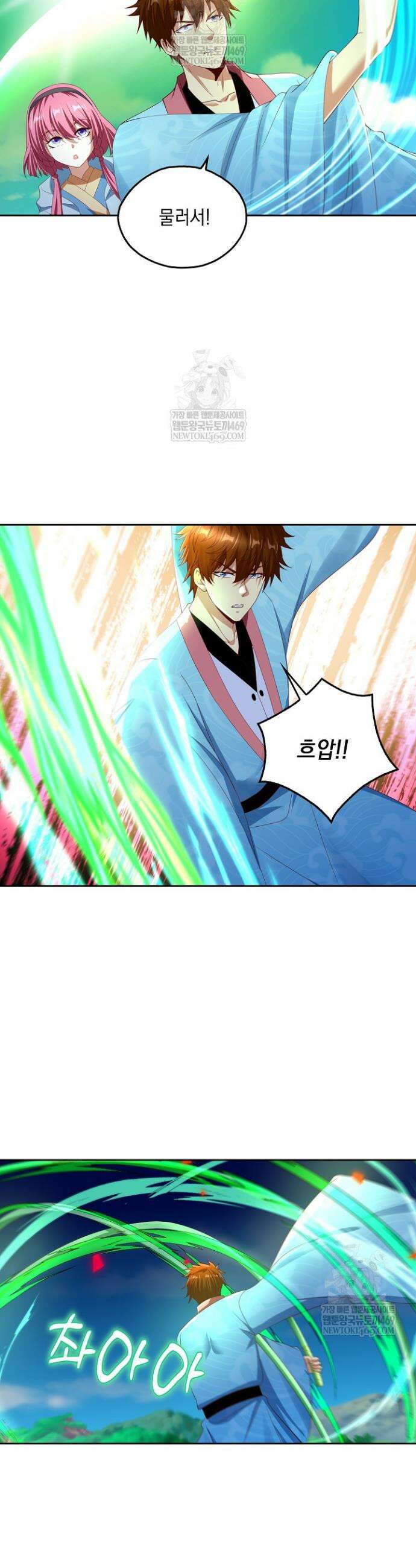 Retry: 다시 한번 최강 신선으로 820화 22