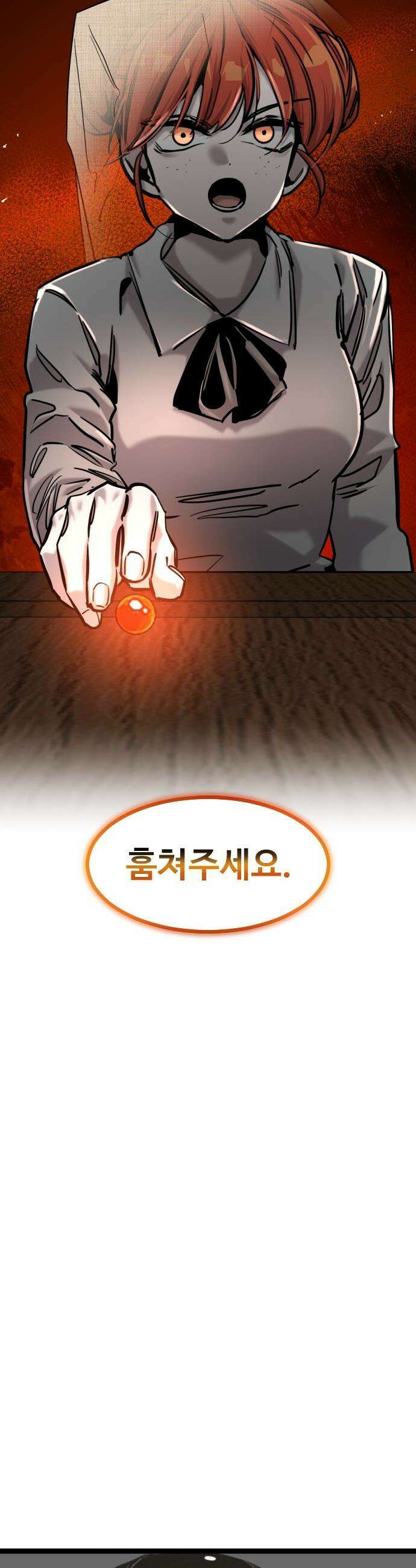 구운몽 제로 - 34화 : 도둑질도 수련이다 2