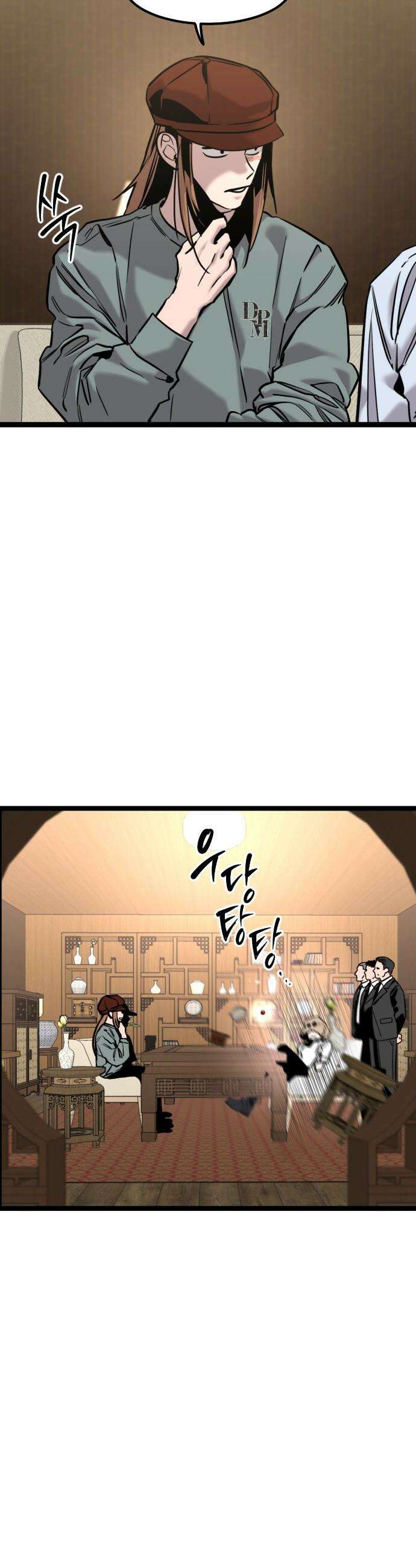 구운몽 제로 - 34화 : 도둑질도 수련이다 7
