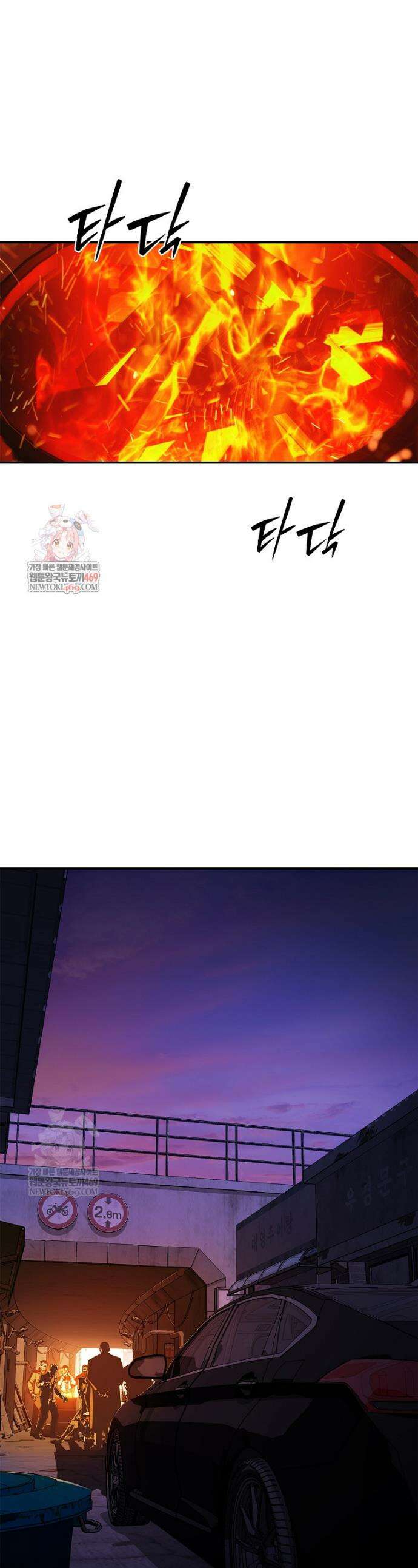 월야환담 [19세 완전판] 9화 1