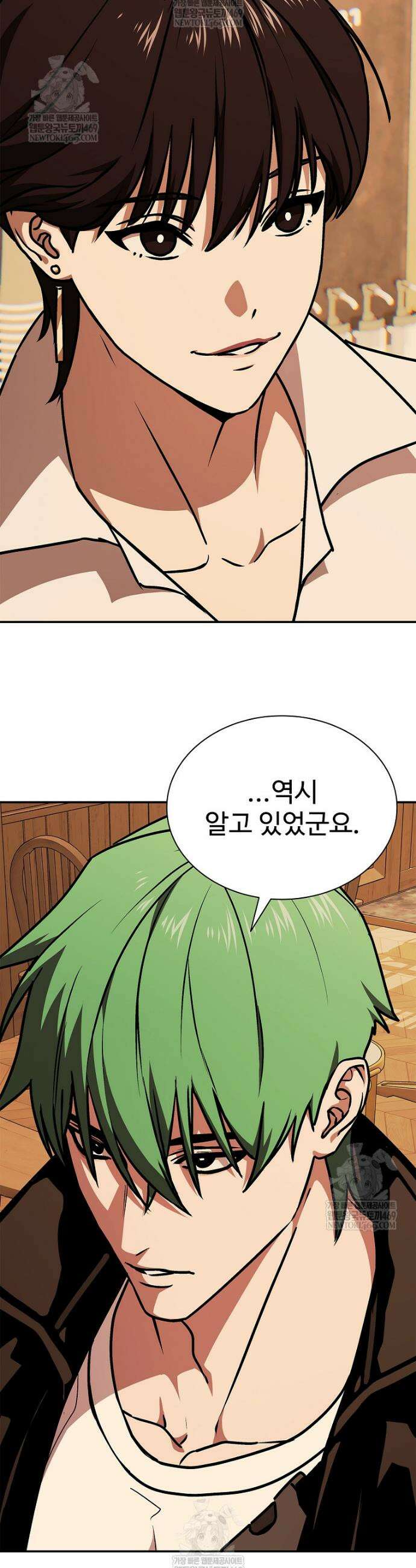 월야환담 [19세 완전판] 9화 19