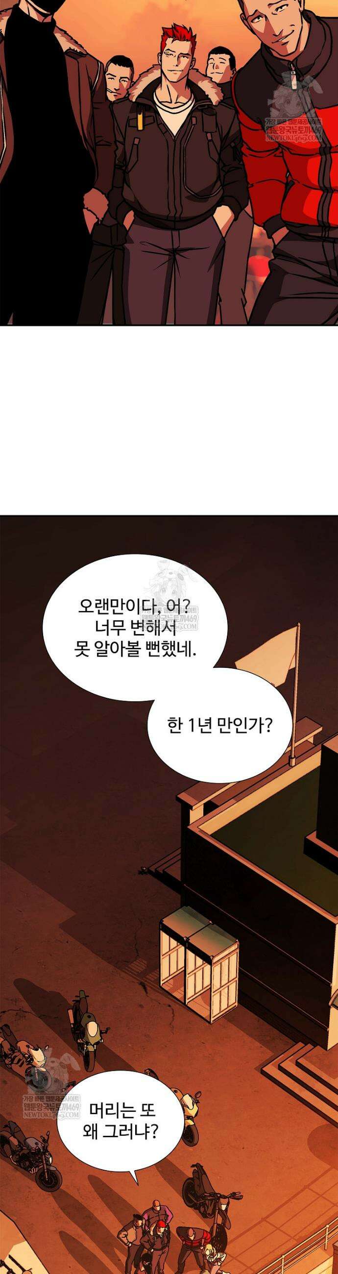월야환담 [19세 완전판] 9화 37
