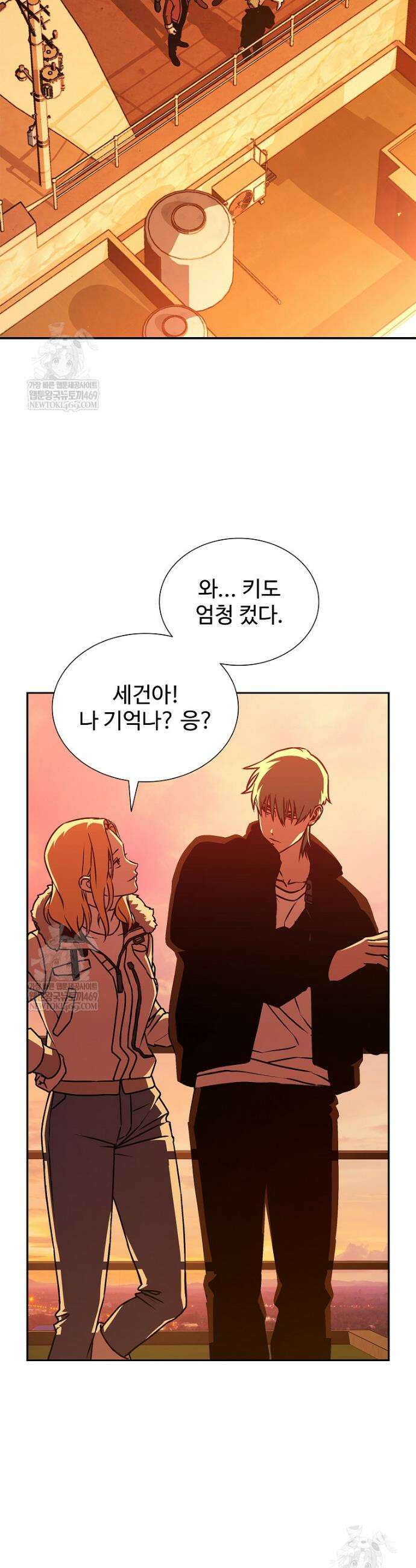 월야환담 [19세 완전판] 9화 38