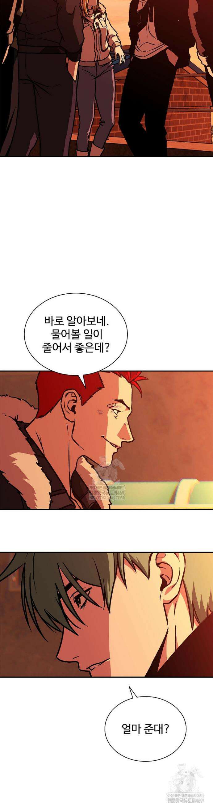 월야환담 [19세 완전판] 9화 46