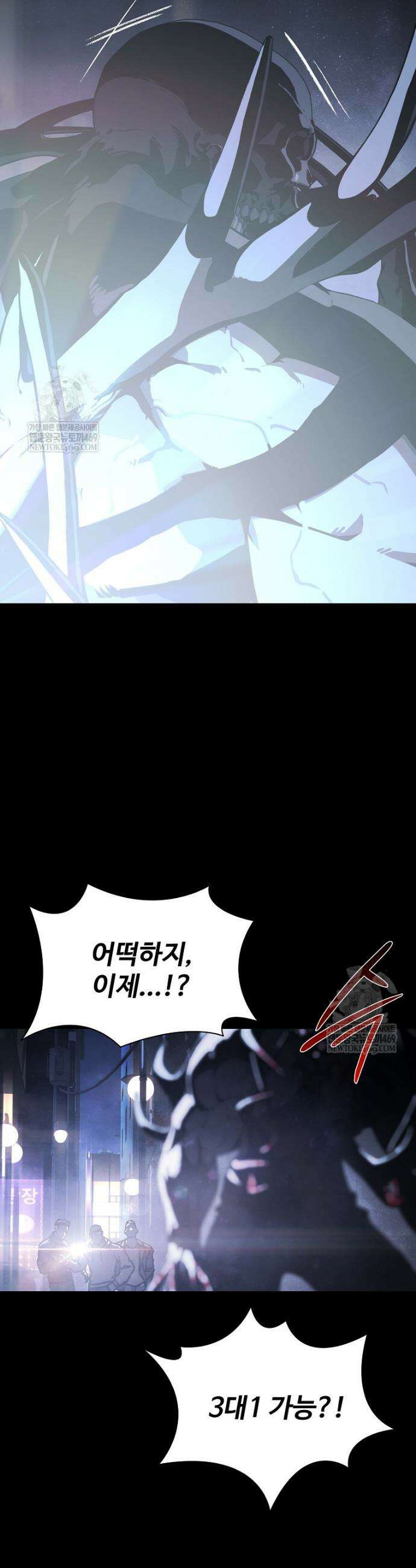 월야환담 [19세 완전판] 19화 5