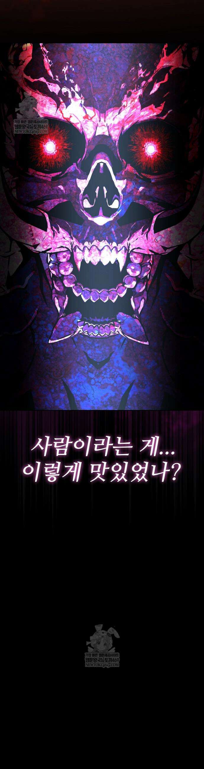 월야환담 [19세 완전판] 19화 17