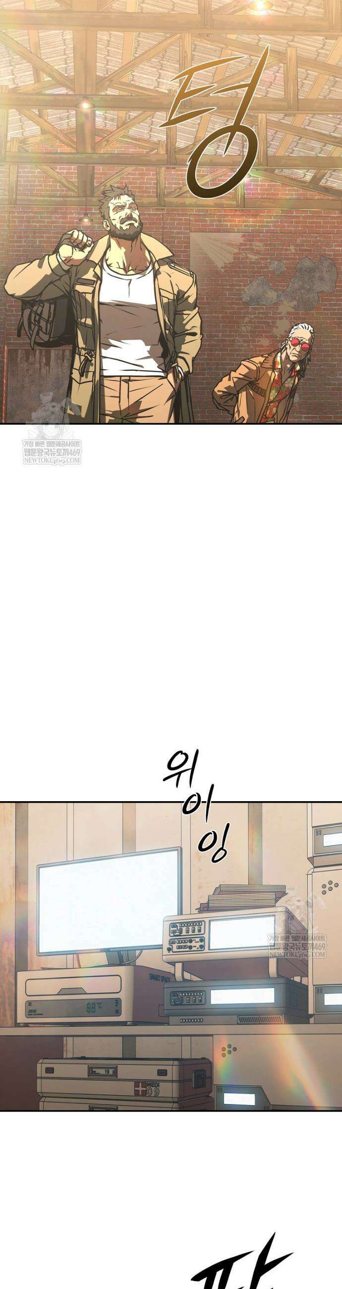 월야환담 [19세 완전판] 19화 31