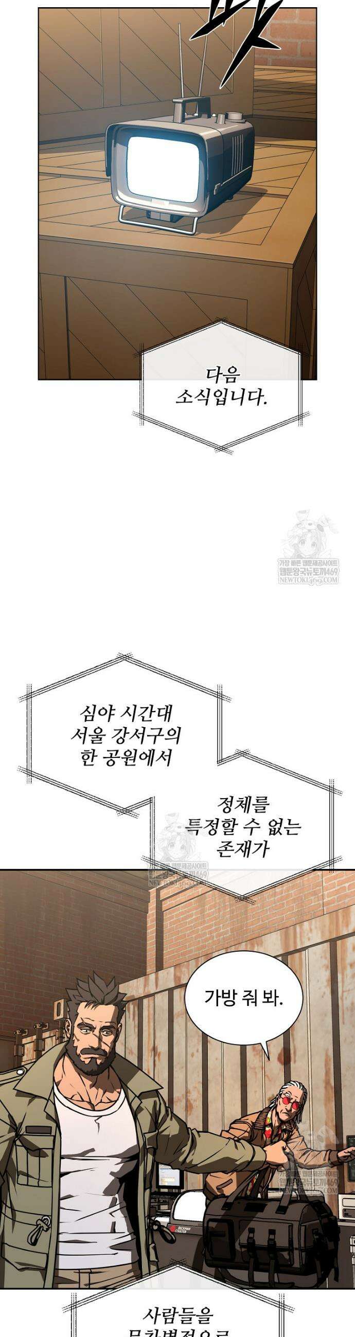 월야환담 [19세 완전판] 19화 32