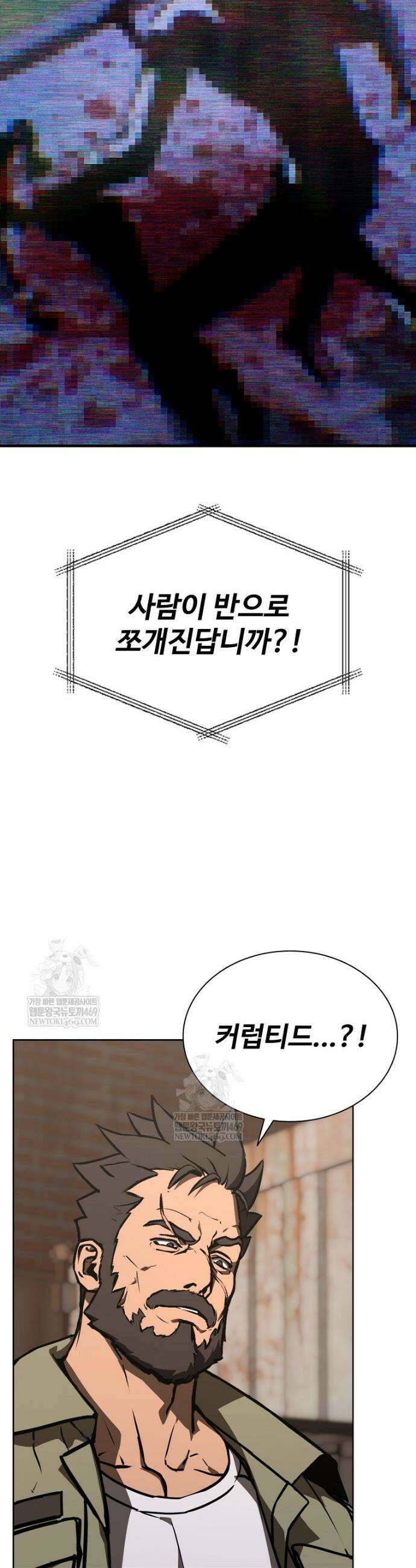 월야환담 [19세 완전판] 19화 36