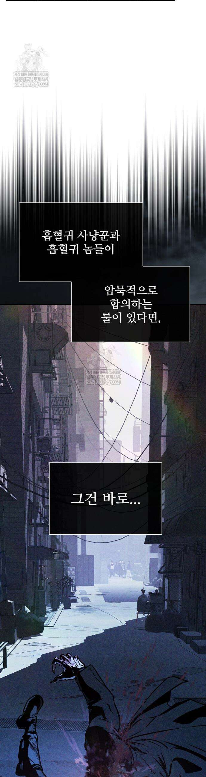 월야환담 [19세 완전판] 19화 37