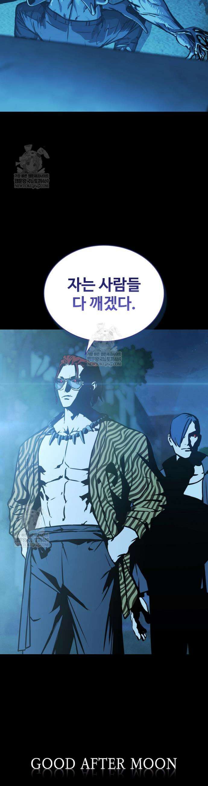 월야환담 [19세 완전판] 19화 46