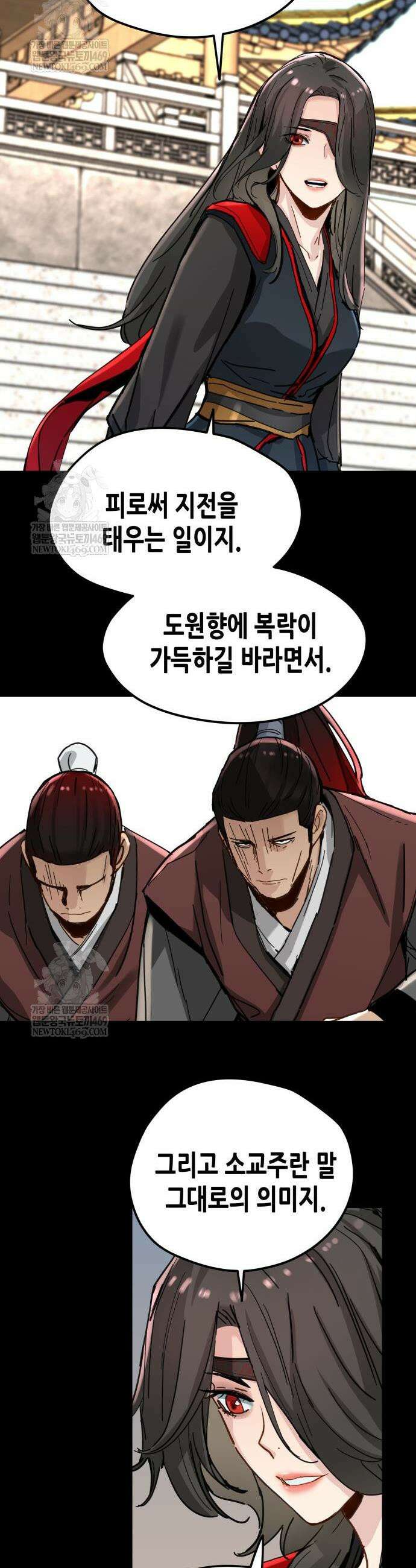 시한부 천재가 살아남는 법 72화 6