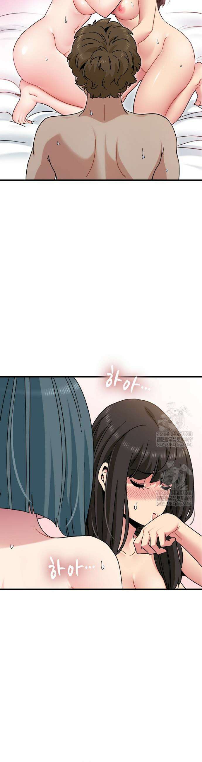 하란다고 진짜 하냐 135화 2