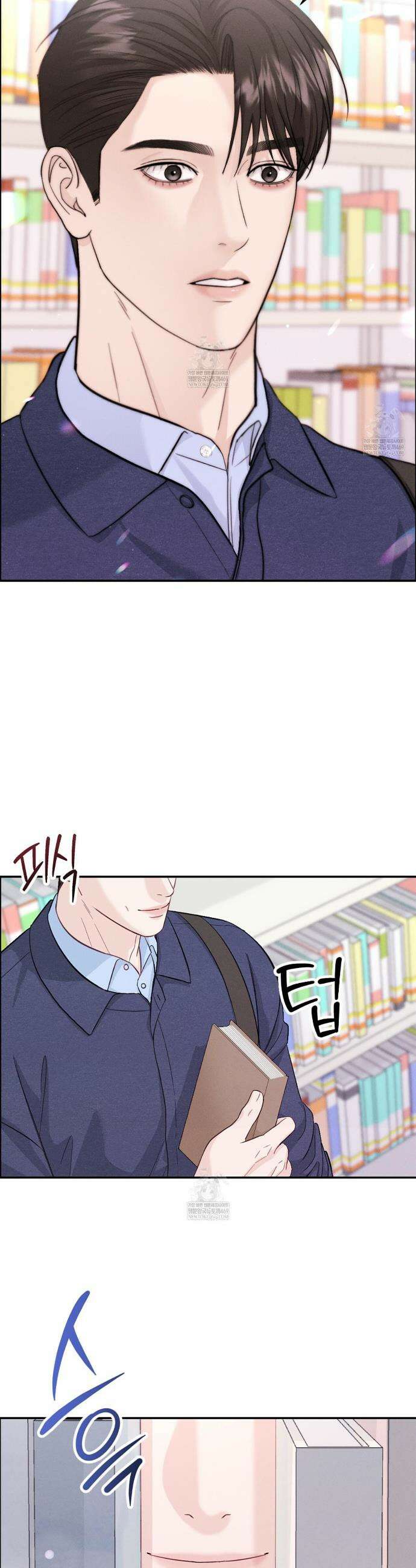 꼴라쥬 6화 5
