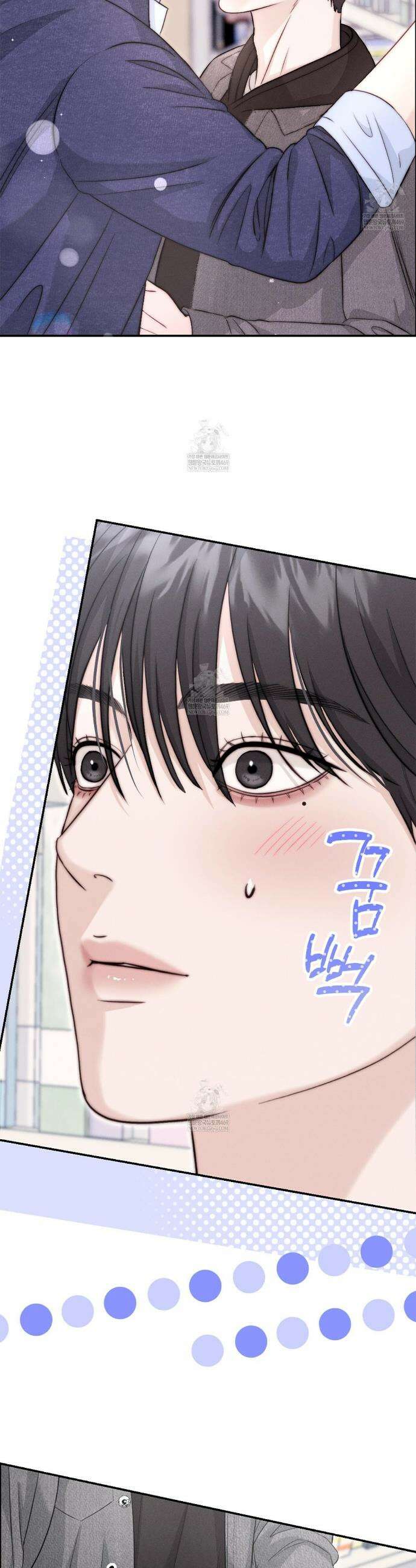 꼴라쥬 6화 12