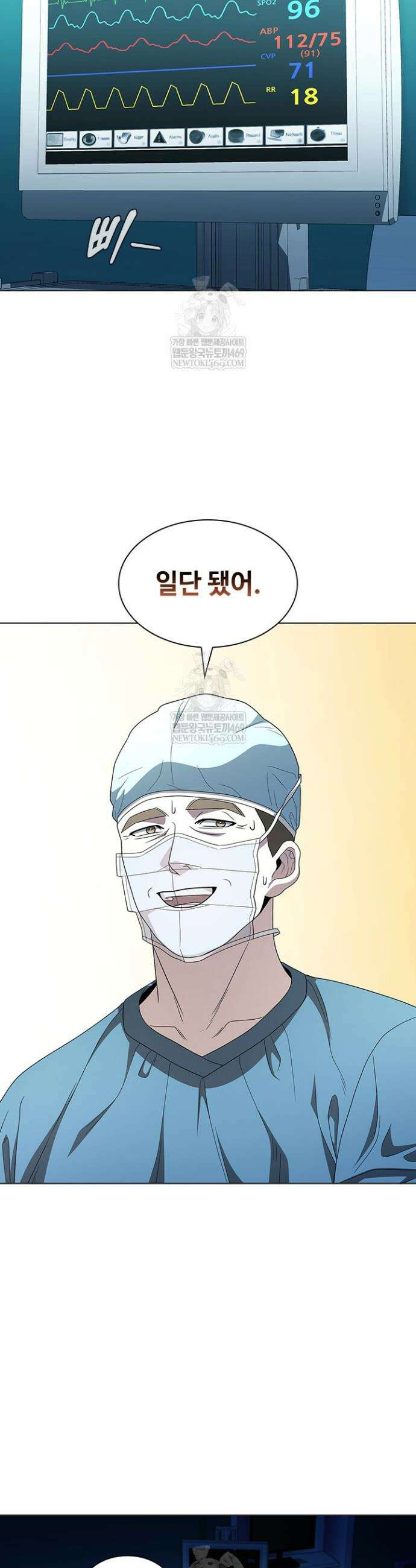 닥터 최태수 시즌5 107화 4