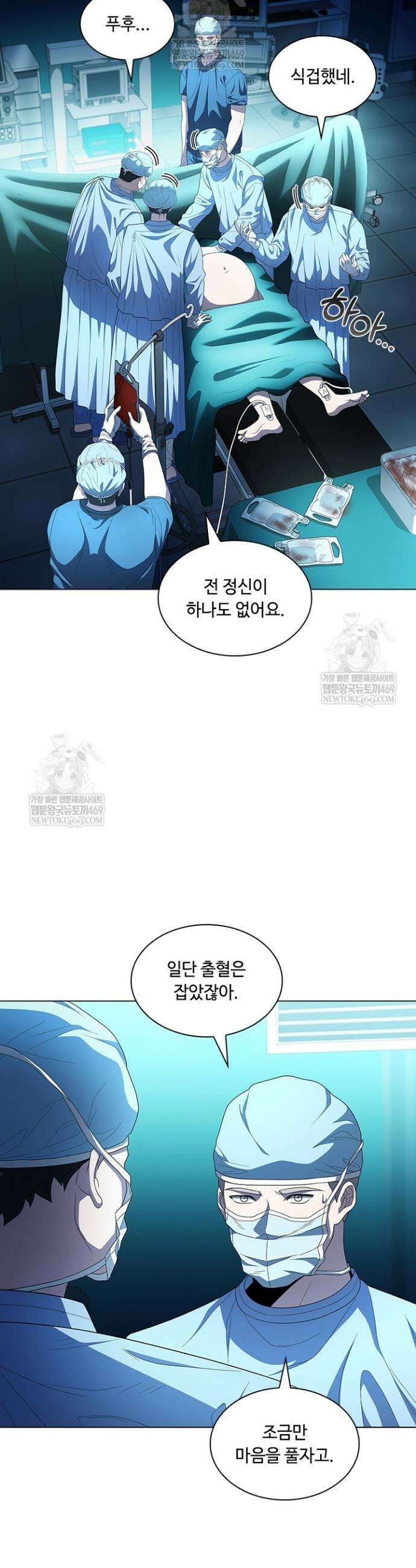닥터 최태수 시즌5 107화 5