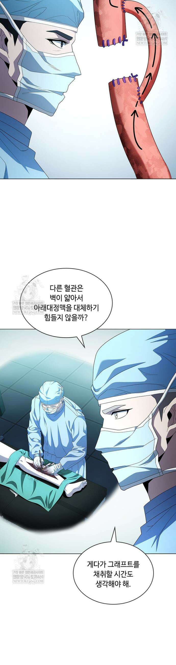 닥터 최태수 시즌5 107화 7