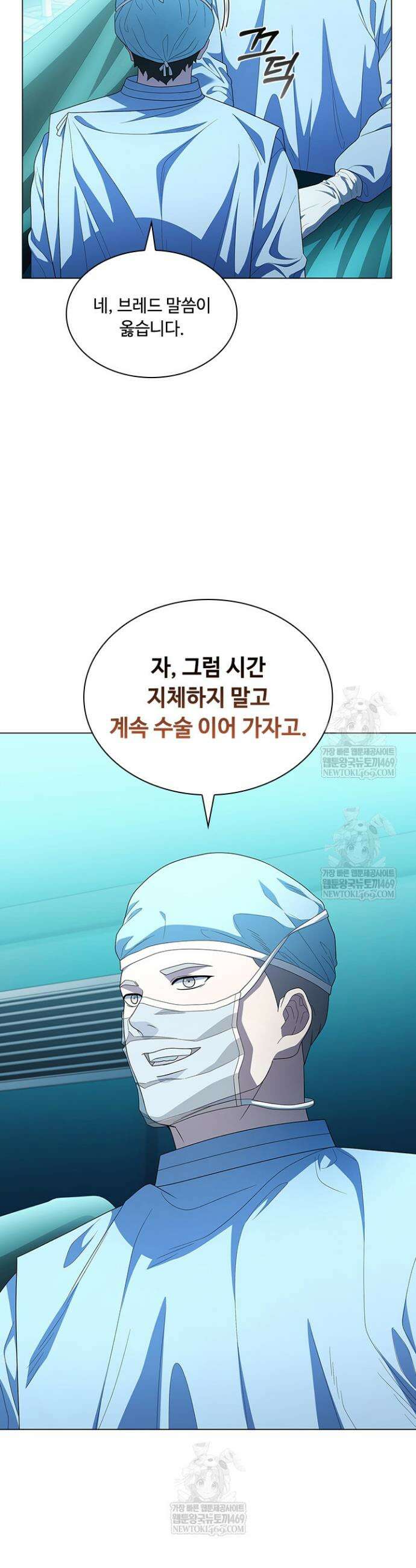 닥터 최태수 시즌5 107화 9