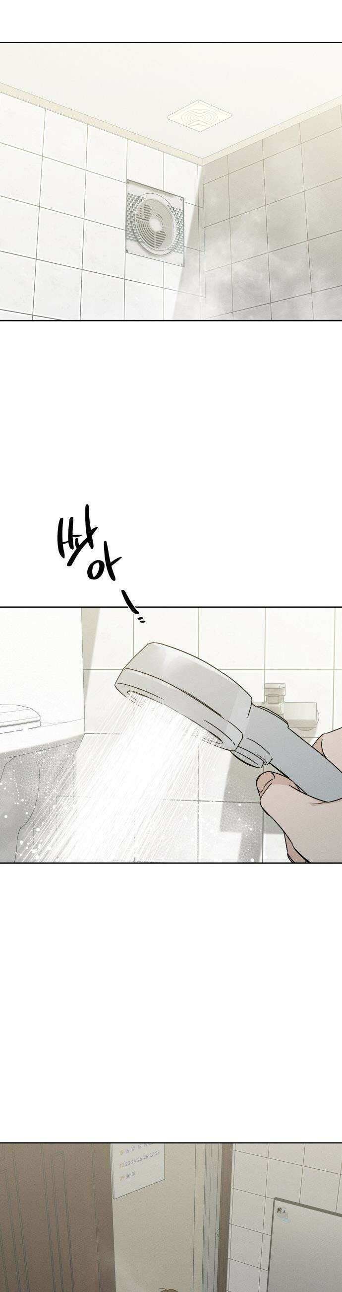 미연 - 45화 10