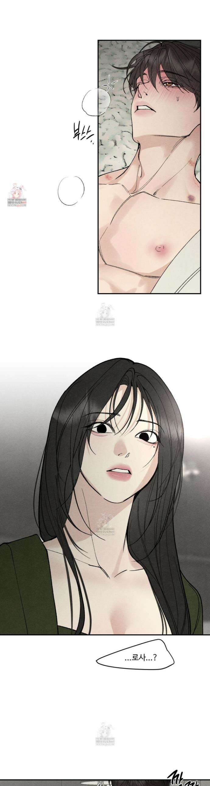 토이 대디(TOY DADDY) 24화 1