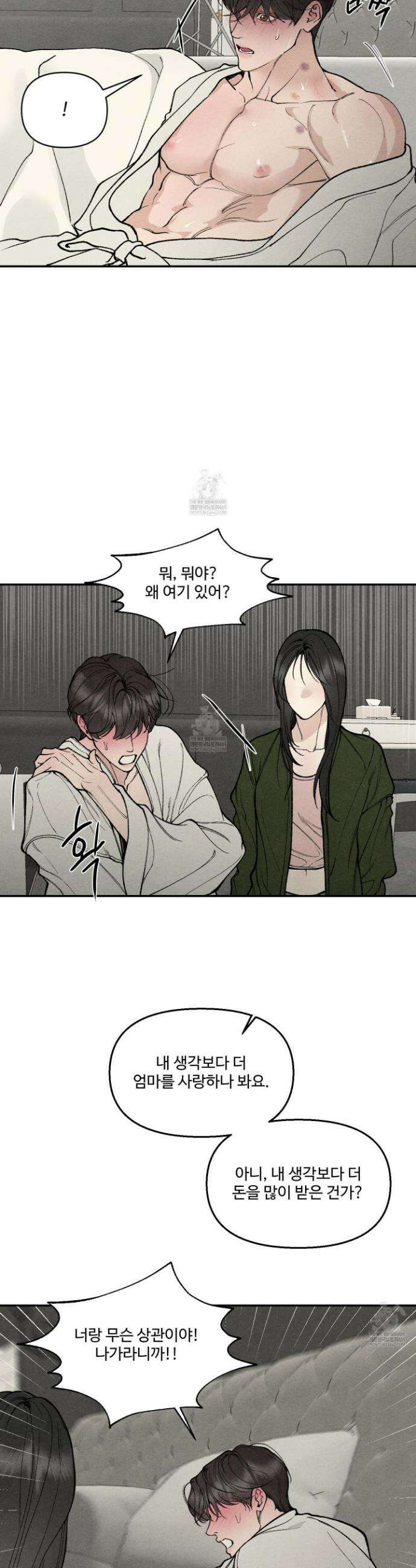 토이 대디(TOY DADDY) 24화 2