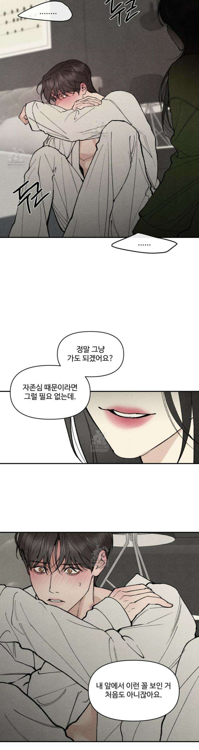 토이 대디(TOY DADDY) 24화 4