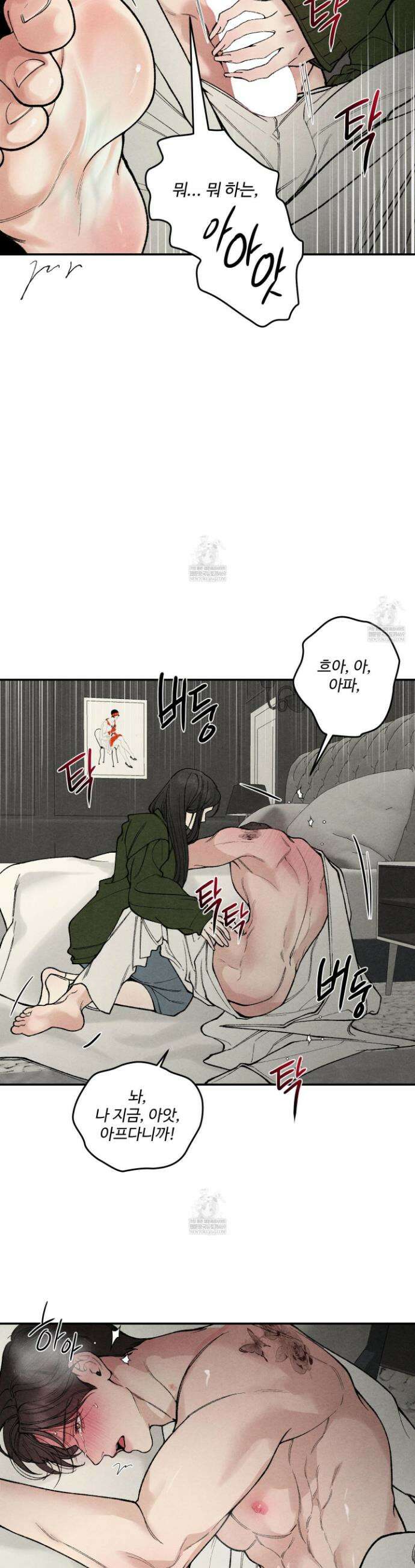 토이 대디(TOY DADDY) 24화 7