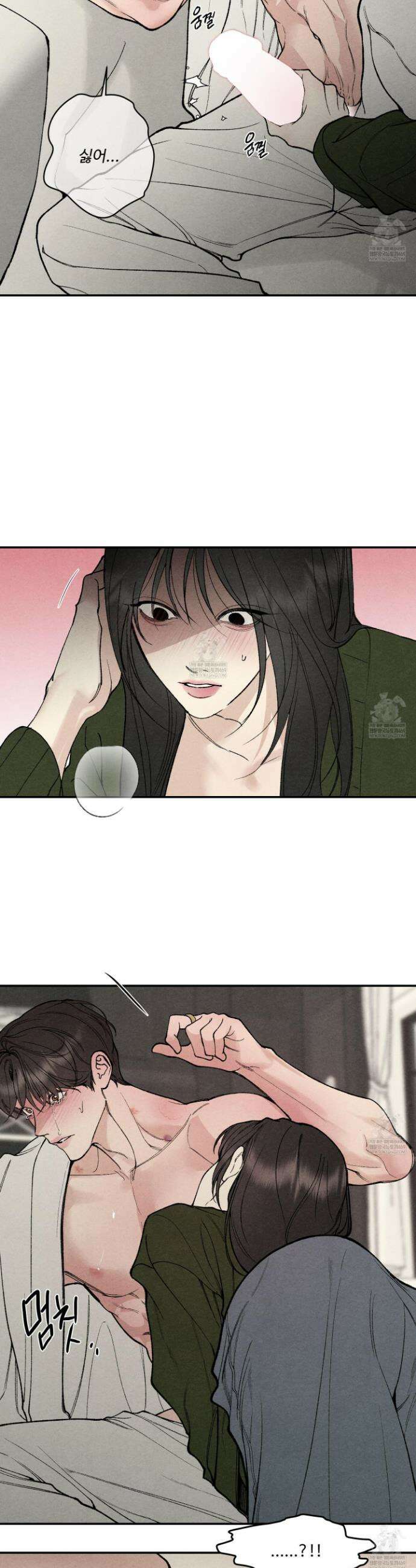 토이 대디(TOY DADDY) 24화 8