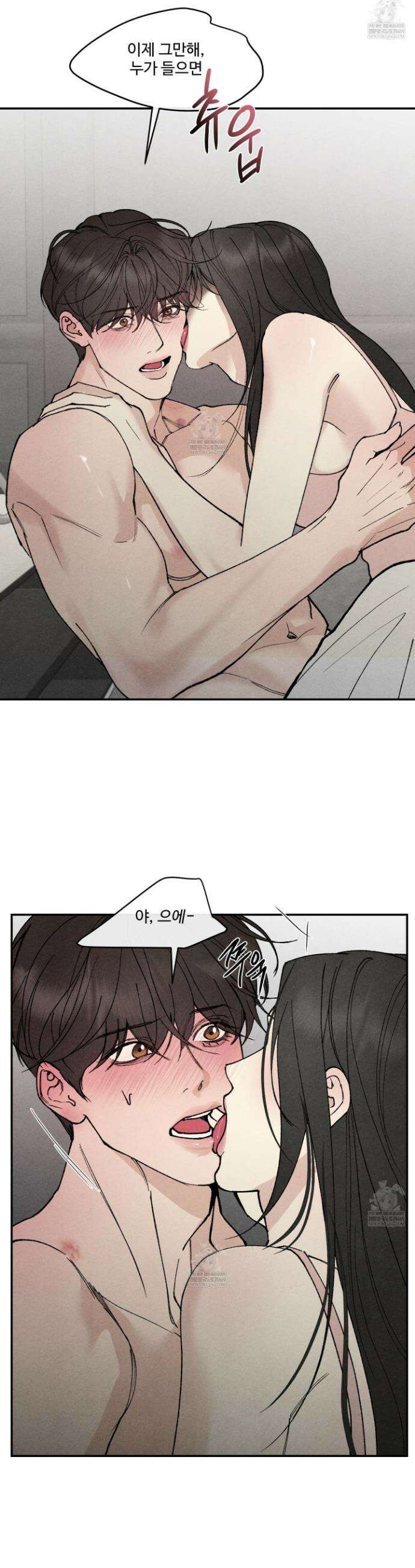 토이 대디(TOY DADDY) 24화 18