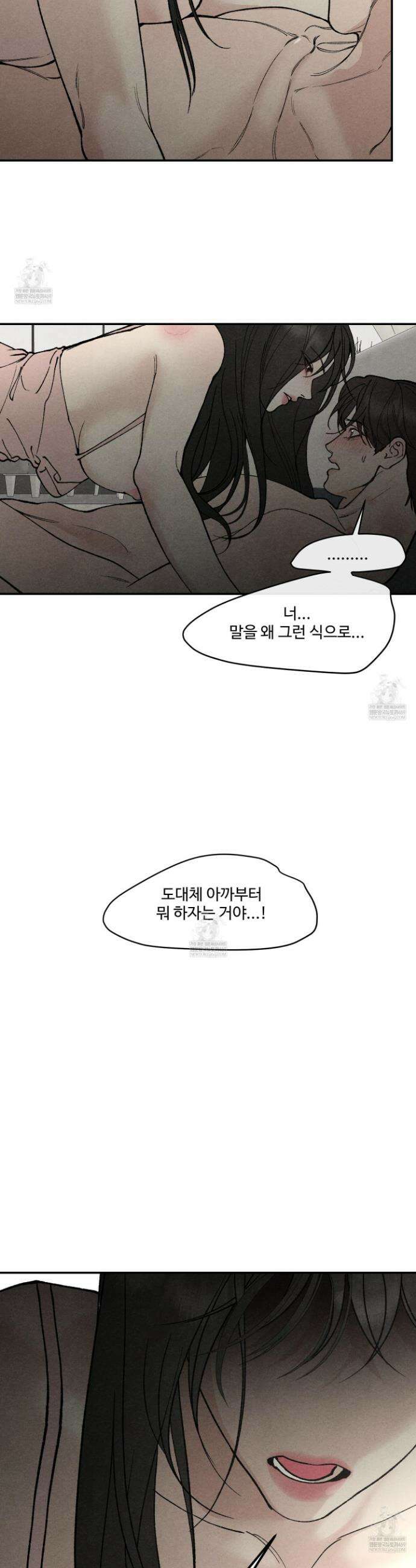 토이 대디(TOY DADDY) 24화 30