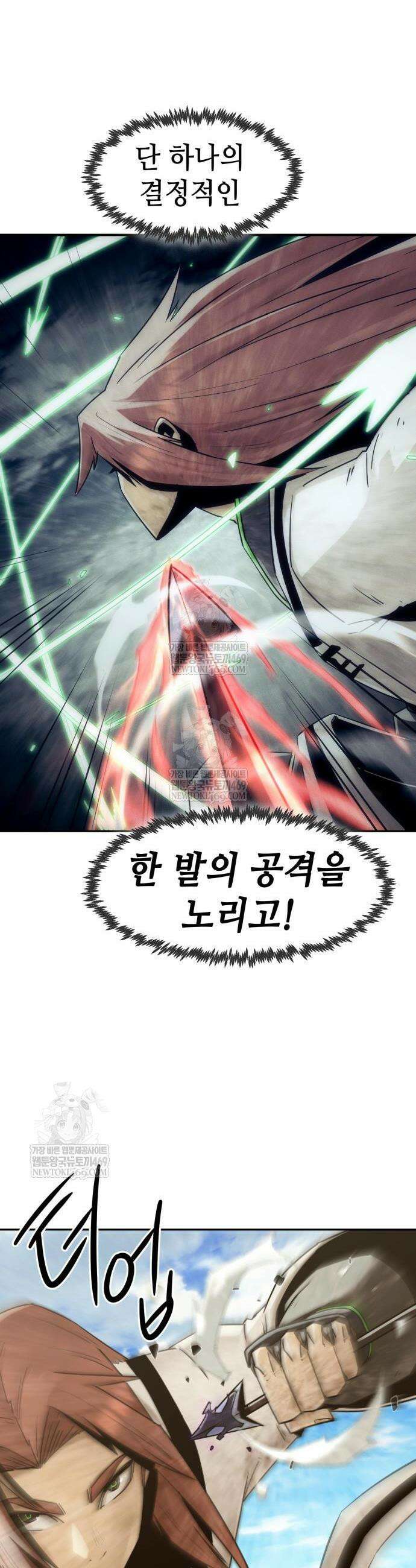 사천당가의 검신급 소가주가 되었다 109화 10