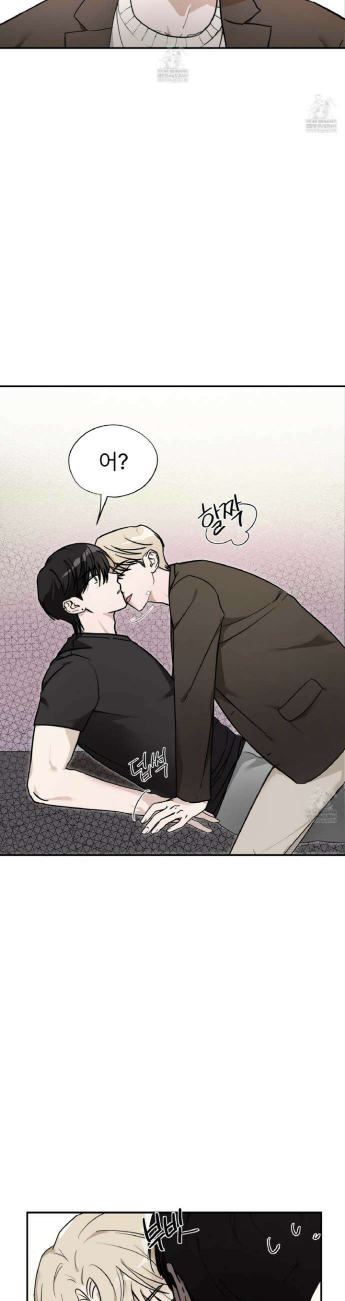 제가 보이세요? 3화 2