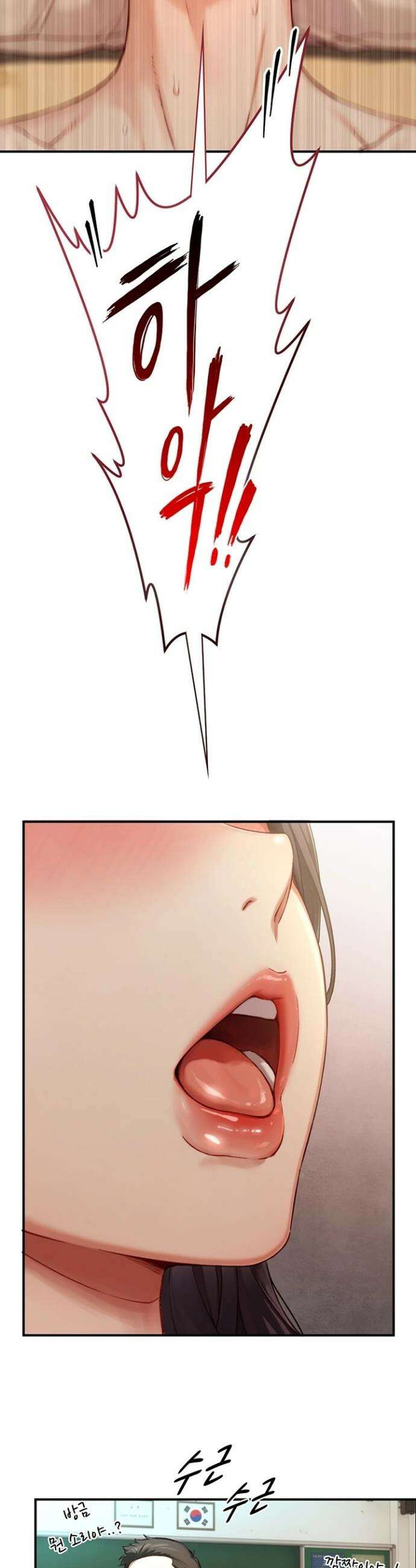부전자전 14화 2