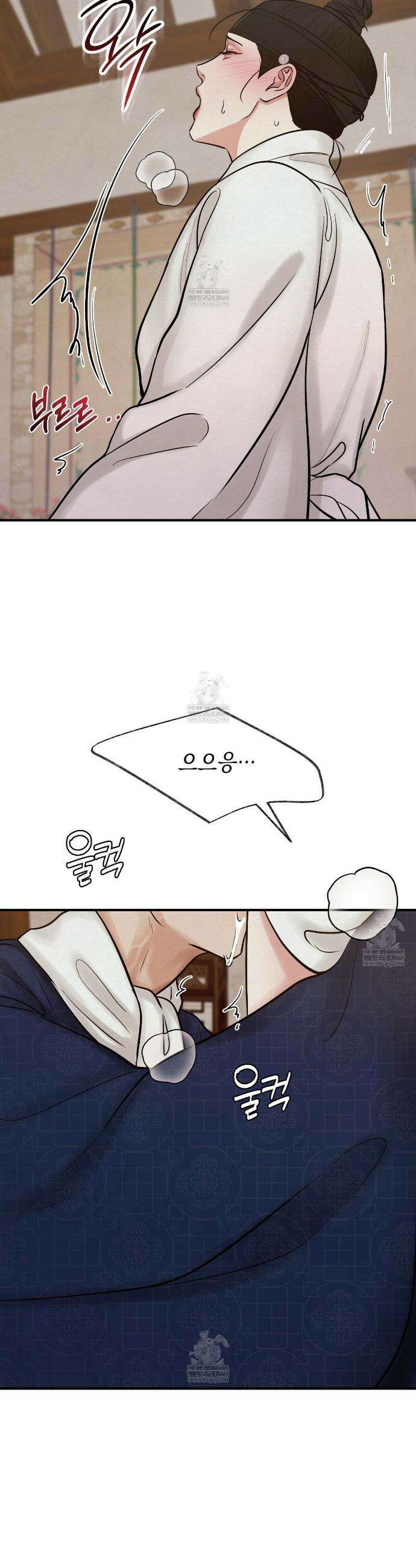 역살  29화 32