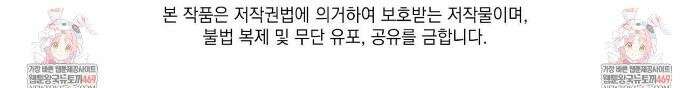 역살  29화 35