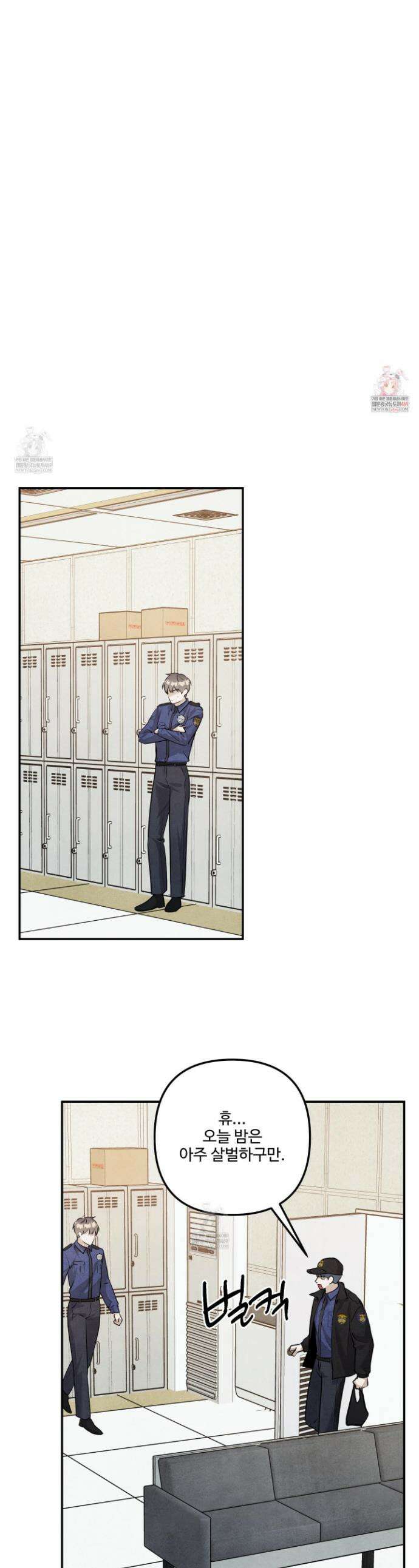 흑연 34화 1