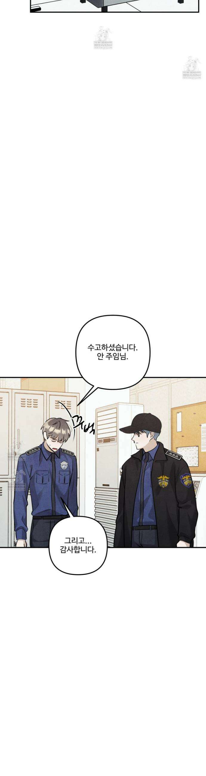 흑연 34화 2