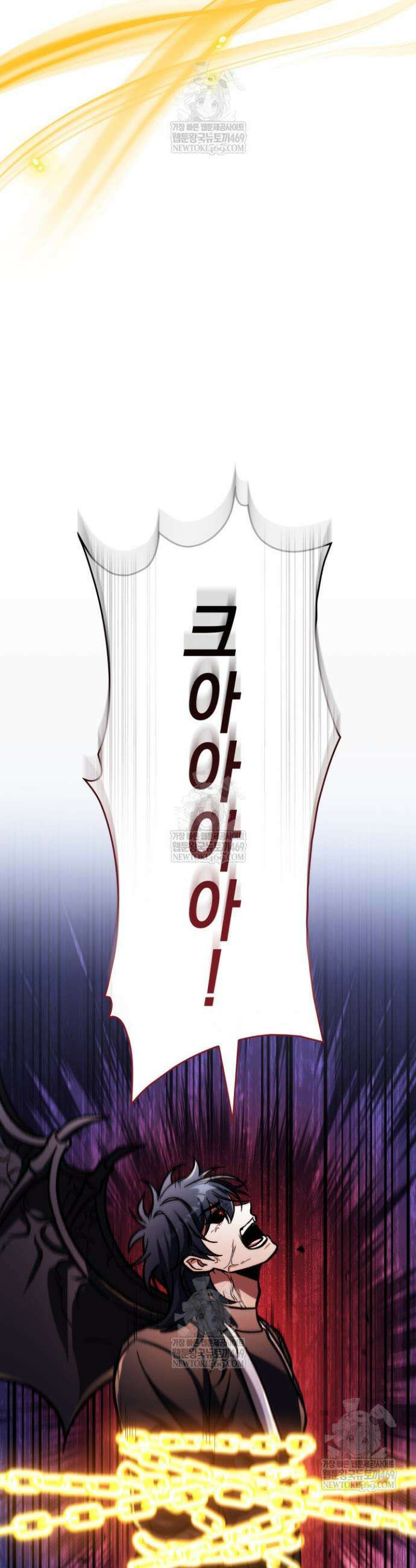 F급 사주 헌터 123화 24