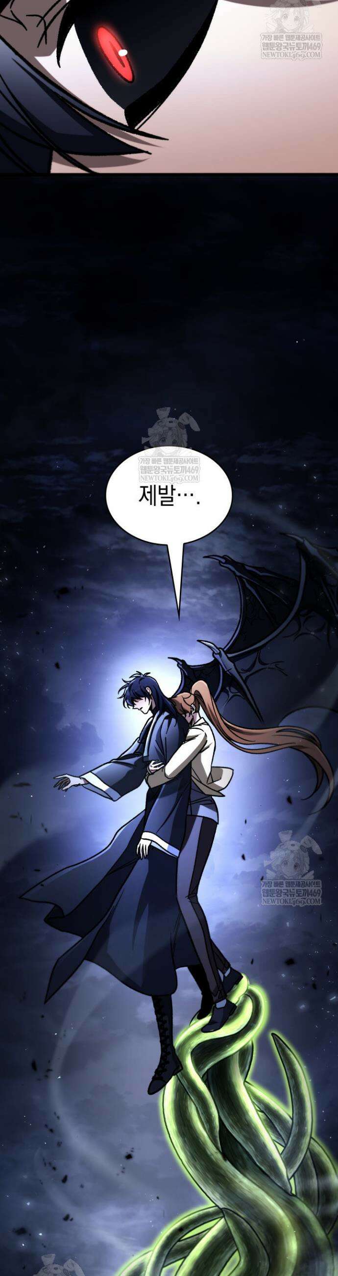 F급 사주 헌터 123화 60