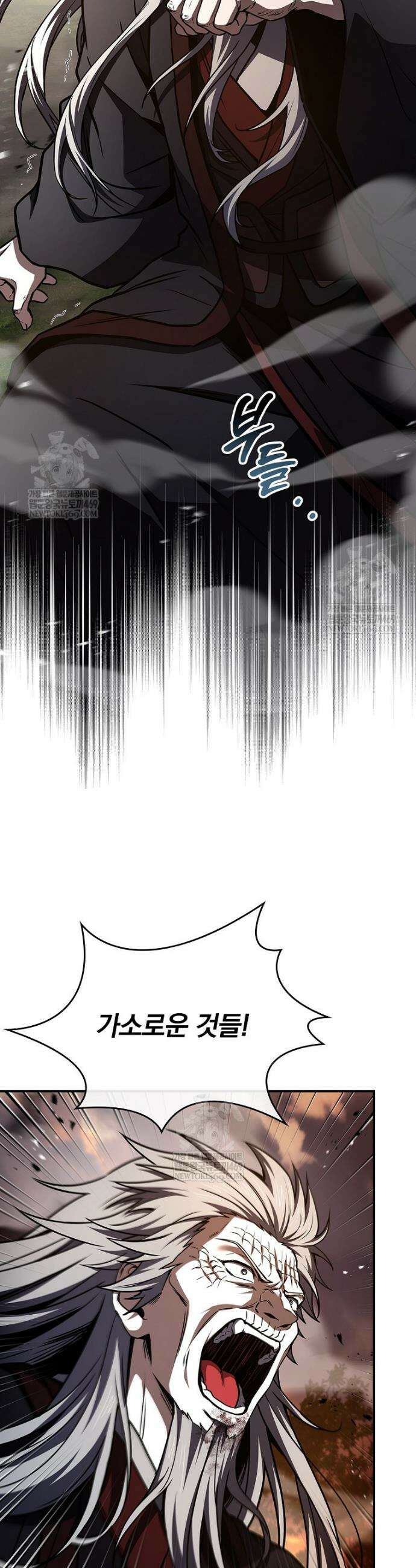 환생표사 142화 8