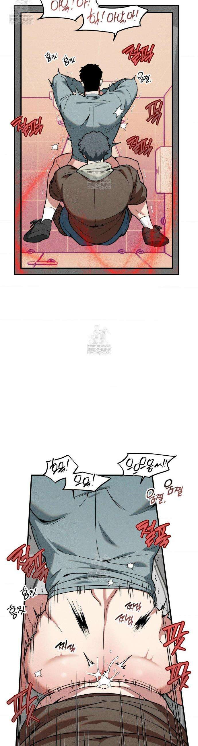 제물남편 53화 5
