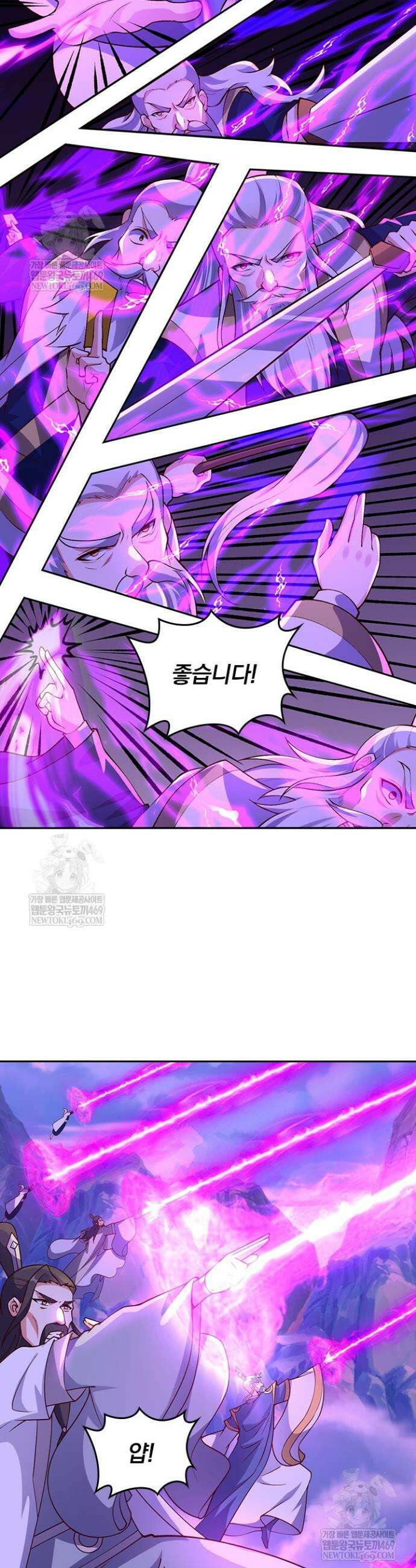선무제존 581화 17
