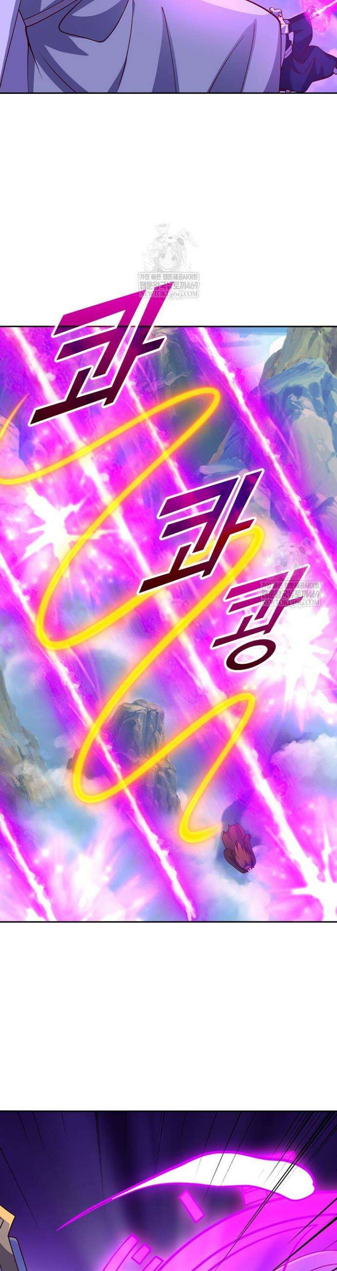선무제존 581화 18