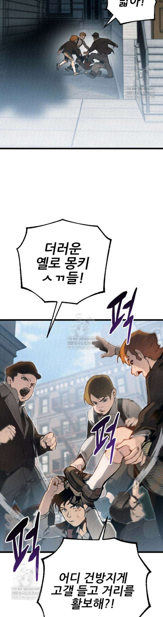 검은머리 미군 대원수 1화 13