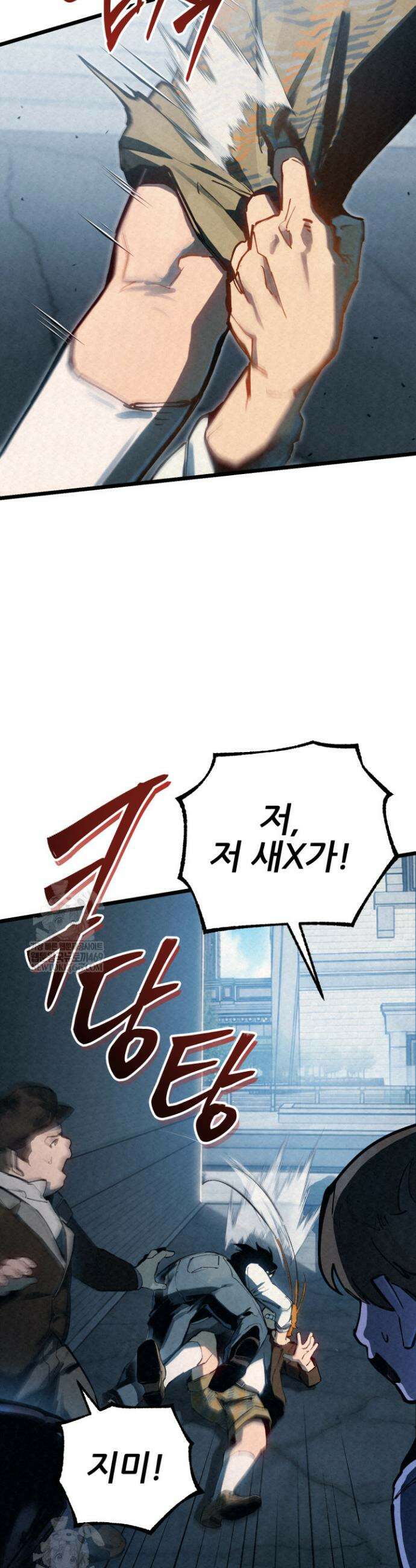 검은머리 미군 대원수 1화 17