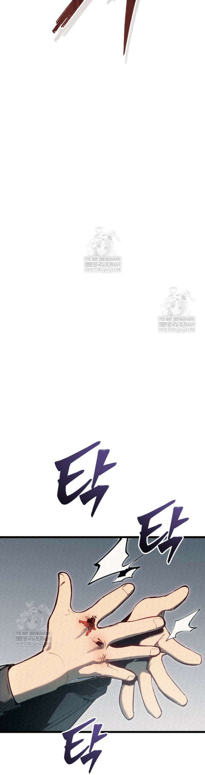 검은머리 미군 대원수 1화 27